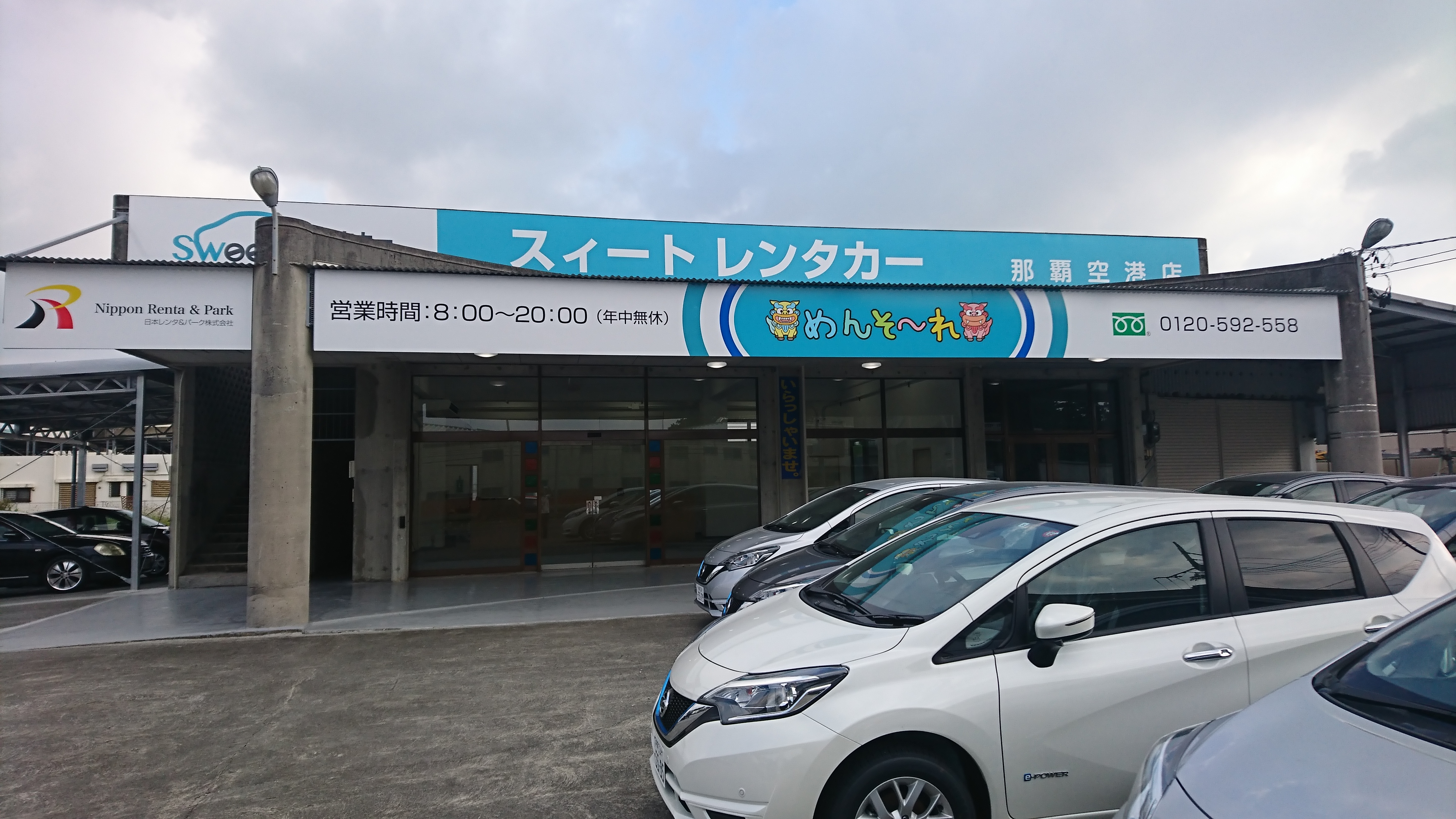 スイートレンタカー 那覇空港店｜レンタカーNEW OPEN♪ 期間限定！「今だけ」キャンペーン実施中♪｜沖縄観光