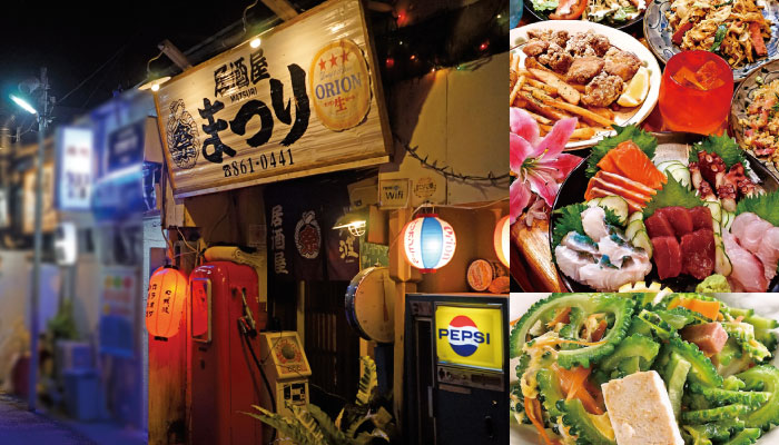 居酒屋 まつり 酒飲みの好きな肴が嬉しい懐かしの空間 昭和のたたずまいと旨い酒と料理があります 沖縄観光