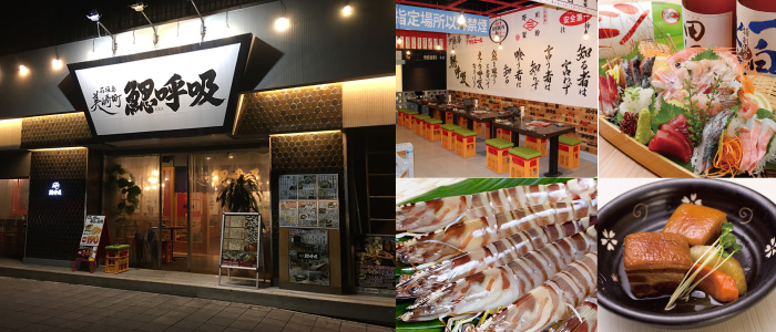 鰓呼吸 石垣島美崎町店 総席数100席 石垣港離島ターミナル徒歩3分 沖縄観光