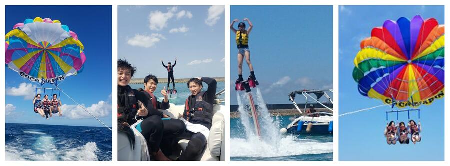 パラセール&フライボード 宜野湾港マリーナ